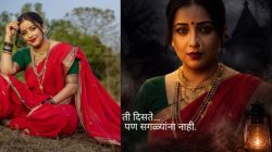 “ती दिसते पण सगळ्यांना नाही…”, अपूर्वा नेमळेकर ‘या’ भूमिकेत दिसणार; पोस्ट शेअर करत म्हणाली, “रात्र झाली की…”