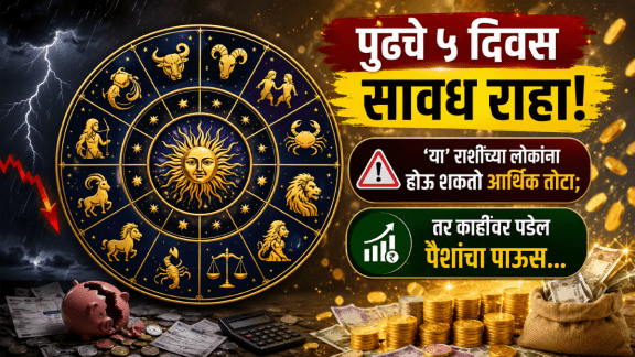 astrology predictions for next 5 days zodiac signs get money, property some zodiacs face financial loss crisis
