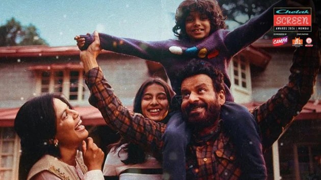 Chetak Screen Awards 2026 cinematography