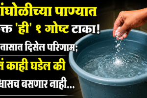 sweat smell removal trick how to get rid of sweat odor in summer bath water body odor remedies in marathi