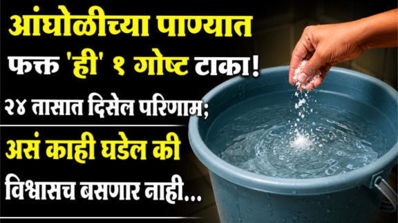 sweat smell removal trick how to get rid of sweat odor in summer bath water body odor remedies in marathi