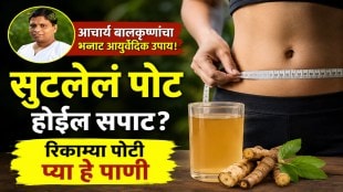Ashwagandha root water for natural belly fat and weight loss remedy