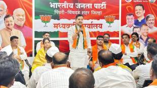 Bharat Patil BJP Pimpri Chinchwad review meeting | Shatrughan Kate Mahesh Landge Amit Gorhe | Maharashtra BJP party discipline news | Graduate constituency election preparation Pune
