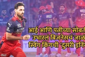 Bhuvneshwar Kumar net worth and income sources | भुवनेश्वर कुमारची एकूण संपत्ती आणि व्यावसायिक गुंतवणूक | Bhuvneshwar Kumar luxury cars and house | स्विंग किंग भुवनेश्वर कुमारची बिझनेस प्रोफाईल