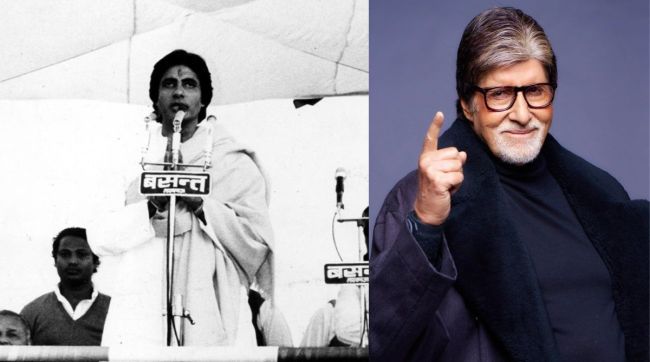 big b Amitabh Bachchan Political Journey Bofors scam allegations Resigned from the Allahabad Lok Sabha