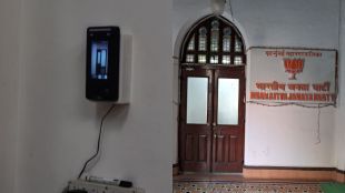 BJP Corporators Biometric Attendance in BMC | Mumbai Municipal Corporation BJP News | मुंबई महापालिका भाजप नगरसेवक बायोमेट्रिक हजेरी | भाजप नगरसेवक शिस्तपालन मुंबई