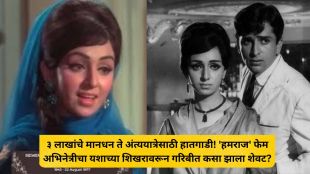 Actress Vimi Hamraaz movie scenes