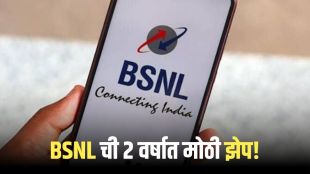 BSNL Revenue Surges