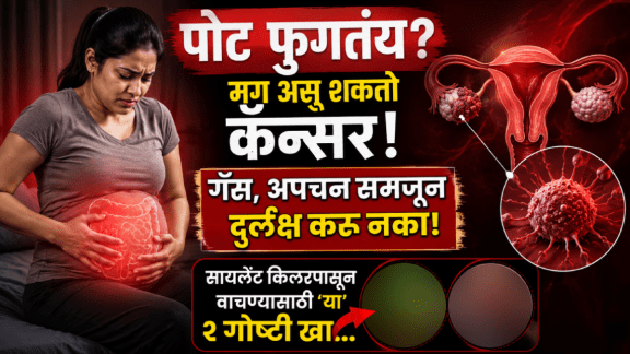 cancer symptoms bloating warning sign of ovarian cancer symptoms prevention doctor advice what to eat to avoid cancer