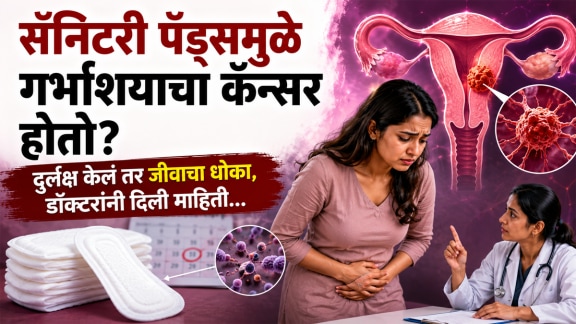 cancer due to pads ovarian cancer symptoms sanitary pads cause cancer doctor advice