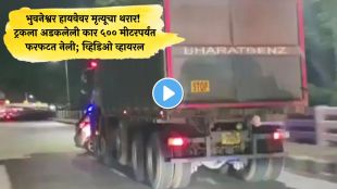 bhubaneswar-highway-accident-truck-drags-car-500-meters-driver-arrested