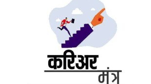 Career Mantra Vivek Velankar: Career Options After 10th & 12th