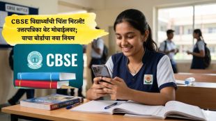 cbse-scanned-answer-sheets-on-digilocker