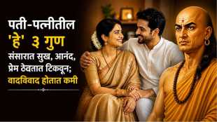 chanakya niti in marathi
