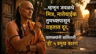 chanakya niti Relationship Wisdom