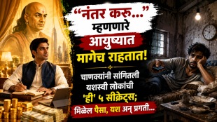rich people habits important works should not postponed to become rich Chanakya niti