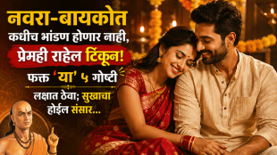 secret of successful marriage chanakya niti on happy life with husband and wife successful love
