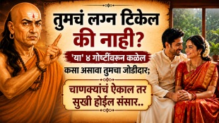 chanakya niti on marriage husband wife qualities for successful marriage healthy relationship dos and donts