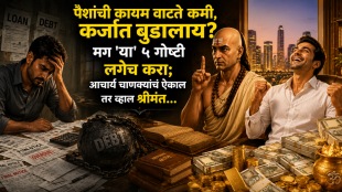aacharya chanakya on money shortage and debt how to do money planning to get rich chanakya niti