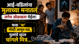 Chanakya niti on parenting relation between children and parent for good bond