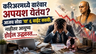 How to Become Successful in Career and Rich Chanakya Niti Reveals 6 Bad Habits That Destroy Career and Money