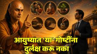 chanakya niti says Never ignore these 4 things in life