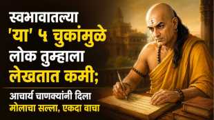 chanakya niti tips on why people disrespect you