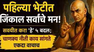 chanakya niti trust building habits