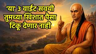 chanakya-niti
