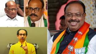 Chandrashekhar Bawankule Nagpur News | Sharad Pawar Uddhav Thackeray MLC Elections | Maharashtra Vidhan Parishad Election 2026 | Maharashtra Politics Updates Mahayuti