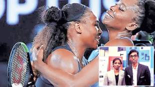 Indian chess siblings Praggnanandhaa and Vaishali | Williams sisters Serena and Venus tennis | Phogat sisters wrestling family India | Famous sports couples Andre Agassi and Steffi Graf