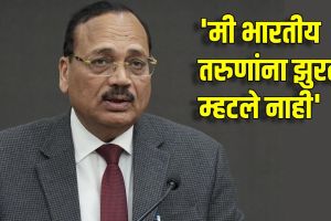 CJI Surya Kant Cockroach Remark Clarification in Supreme Court | सरन्यायाधीश सूर्य कांत यांचे झुरळ वक्तव्यावर स्पष्टीकरण | Chief Justice Surya Kant addressing youth comment controversy | सरन्यायाधीश सूर्य कांत मराठमोळी बातमी