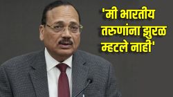 ‘काही बेरोजगार तरुण झुरळासारखे’, वाद उद्भवल्यानंतर सरन्यायाधीश सूर्य कांत यांनी दिले स्पष्टीकरण; म्हणाले…