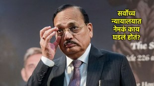 CJI Surya Kant Sharma cockroach comment video | Anjali Damania tweet on Chief Justice Surya Kant Sharma
