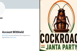 Cockroach Janta Party X account withheld action updates | Abhijeet Deepke Twitter handle banned viral news