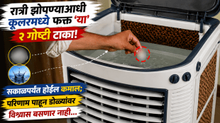 cooler cold air tips cooler at home best than ac cooler jugaad for cold air