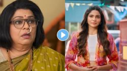 Video: लग्नासाठी होणाऱ्या नवऱ्याची नाही तर सासूची पत्रिका जुळली पाहिजे; ‘कप-बशी’चा टीझर पाहिलात का?