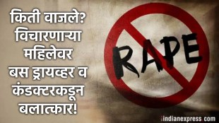 Delhi Bus Gang Rape Crime Scene | Delhi Police arrest bus driver conductor