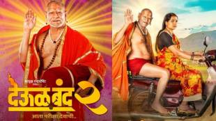 Deool Band 2 Box Office Collection Day 10