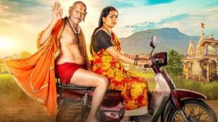 deool band 2 box office collection of 6 days earned more than 24 crore