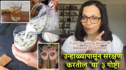 उन्हाळ्यात शरीर थंड ठेवायचंय? मग वाचा ऋजुता दिवेकर यांच्या ‘या’ ३ टिप्स; मुरुमे आणि कोंड्याचा त्रासही होईल कमी