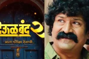 Director Pravin Tarde with Deul Band 2 Marathi movie cast celebrating box office