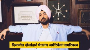 Diljit Dosanjh Secret Wife and Son