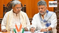 कर्नाटकला मिळणार नवीन मुख्यमंत्री… ‘संकटमोचक’ शिवकुमार यांचे स्वप्न साकार?