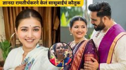 “प्रेमही करतात आणि हक्काने…”, ज्ञानदा रामतीर्थकरने सासूबाईंचं केलं कौतुक; सासरच्या मंडळींबद्दल म्हणाली, “माझ्या घरात…”