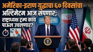 america-iran-war-powers-resolution-deadline-trump-decision