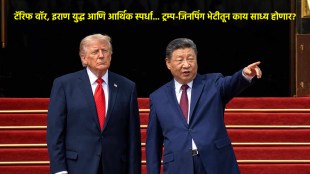 Donald Trump China Visit 2026 with Xi Jinping | US President Trump Beijing arrival for trade talks