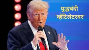 Donald Trump reacting to Iran peace proposal | US Iran war latest news update 2026 | डोनाल्ड ट्रम्प इराण शांतता प्रस्ताव बातमी | अमेरिका इराण युद्धबंदी अपडेट