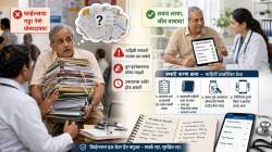 डॉक्टरांकडे जाताना फाईल्सचा गठ्ठा नेणे जीवावर बेतू शकते; आता ‘ही’ सवय लावाच… डॉ. माधुरी कानिटकरांनी दिला मोलाचा सल्ला