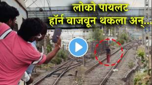 drunk man walking on track viral video